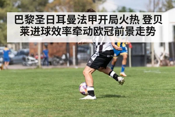 soccer player dribbling